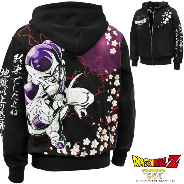 ドラゴンボールZ DRAGON BALL 絡繰魂 ジップアップパーカー フリーザ 刺繍 裏毛 ブルゾ...