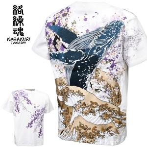 絡繰魂 からくり魂 粋 クルーネック 唐獅子 牡丹 半袖Tシャツ 和柄