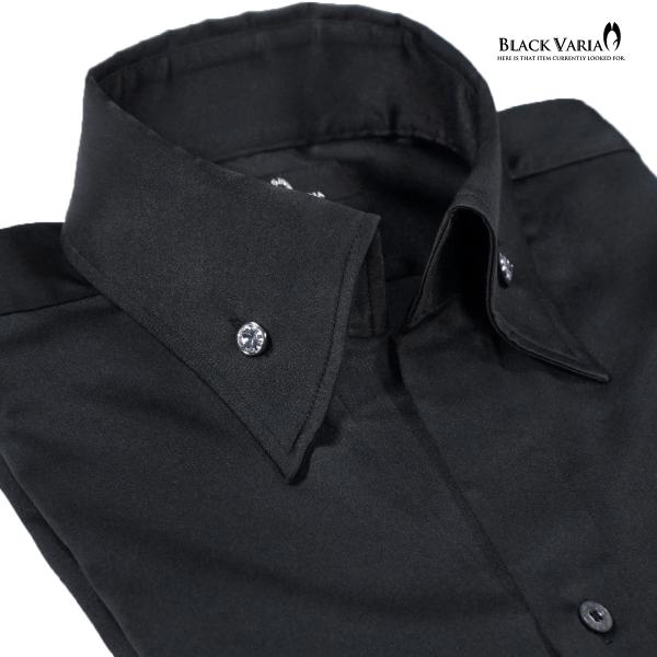 BlackVaria サテンシャツ 無地 ドレスシャツ スキッパー パウダーサテン ボタンダウン ス...