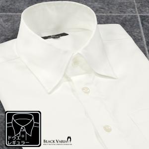 BlackVaria サテンシャツ 無地 ドレスシャツ ドゥエボットーニ パウダーサテン レギュラーカラー パーティー mens メンズ(ホワイト白) 201355