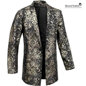 BLACK VARIA（ブラックバリア） ロングジャケット パイソン柄 フェイク