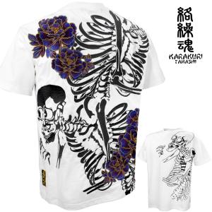 絡繰魂 戦国 アロハシャツ 和柄 浮世絵 武者絵 昇華転写プリント 半袖