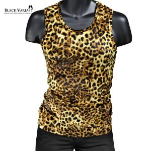 BLACK VARIA BlackVaria タンクトップ ヒョウ 豹柄 レオパード BLACK VARIA BlackVaria タンクトップ ヒョウ 豹柄 レオパード