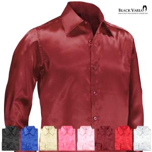 サテンシャツ 無地 光沢 ステージ衣装 ユニフォーム