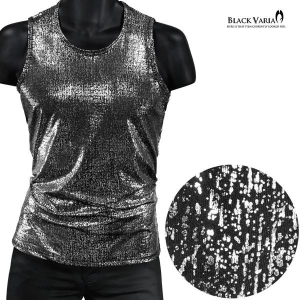 BlackVaria タンクトップ ムラ柄 箔プリント ストレッチ 光沢 細身 タンク メンズ(ブラ...