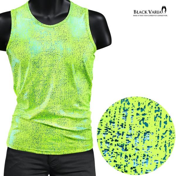 BlackVaria タンクトップ ムラ柄 箔プリント ストレッチ 光沢 細身 タンク メンズ(イエ...
