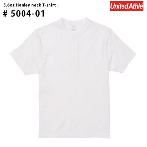 Tシャツ United Athle ユナイテッドアスレ 5.6oz ヘンリーネック 半袖 スポーツ 厚手 無地 スポーツ ダンス シンプル メンズ (ホワイト) 500401