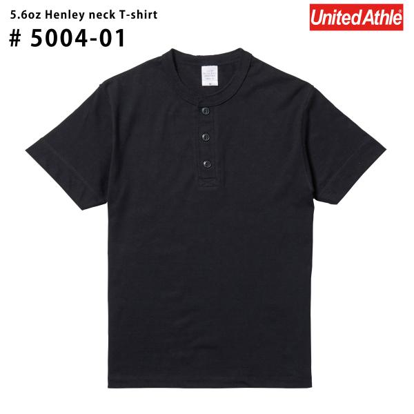United Athle Tシャツ 5.6oz ヘンリーネック スポーツ 厚手 無地 ダンス シンプ...