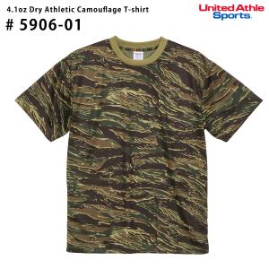 5906-01 4.1オンス ドライアスレチック カモフラージュ Tシャツ (陸上