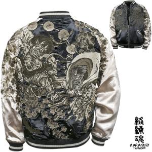 からくり魂 絡繰魂 粋 スカジャン 風神 雷神 和柄