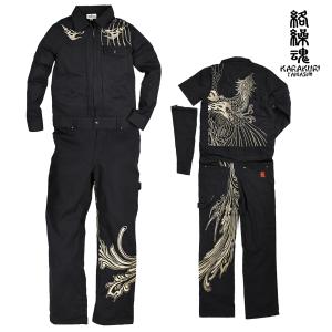 絡繰魂 からくり魂 ツナギ 和柄 刺繍 鳳凰 オールインワン 半袖 長袖 つなぎ メンズ(ブラック黒) 231006