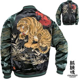 絡繰魂 からくり魂 粋 スカジャン 狼 和柄 リバーシブル 刺繍 桜