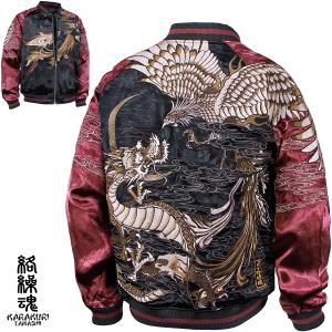 絡繰魂 ドラゴンボールZ DRAGON BALL スカジャン フリーザ F