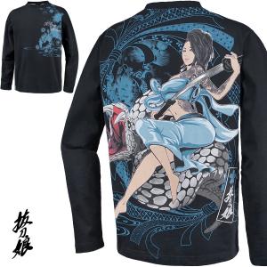 絡繰魂 からくり魂 粋 クルーネック 長袖Tシャツ がしゃどくろ 和柄