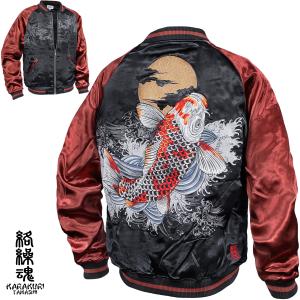絡繰魂ドラゴン刺繍 サテン スカジャン mroutlet_1701-cr-231016-20