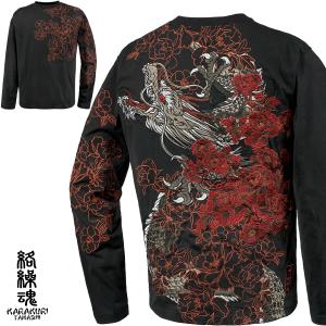 絡繰魂 からくり魂 粋 クルーネック 長袖Tシャツ 風神 雷神 和柄 刺繍