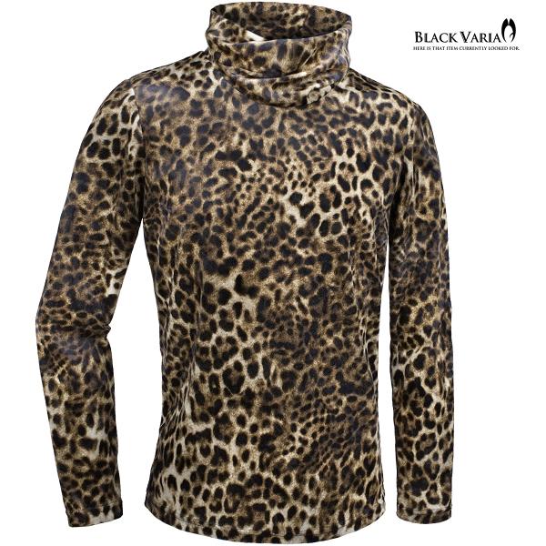 BLACK VARIA タートルネック ねじれ襟 くしゅくしゅ 豹柄 ベロア レオパード柄 長袖 ス...