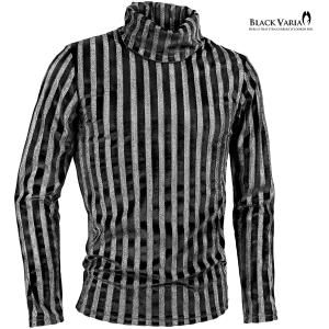 BLACK VARIA（ブラックバリア） タートルネック ラメ ニット ランダム