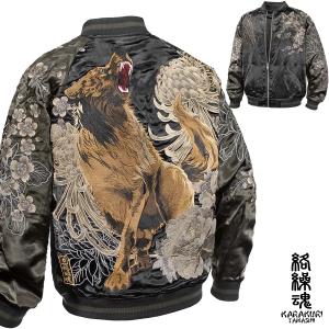 絡繰魂 からくり魂 粋 スカジャン 不死鳥 和柄 リバーシブル 刺繍