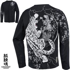 絡繰魂 からくり魂 粋 クルーネック 長袖Tシャツ 風神 雷神 和柄 刺繍