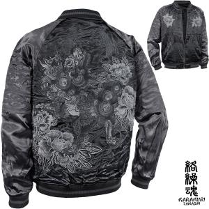 刺繍スカジャン 黒・銀 Japan スカジャン 日本製本格刺繍のスカジャン2L 黒虎 別珍 : takafuku1915