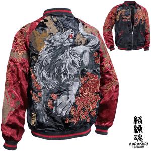 絡繰魂 URUSHI 漆黒 化け猫 リバーシブル スカジャン M L XL XXL