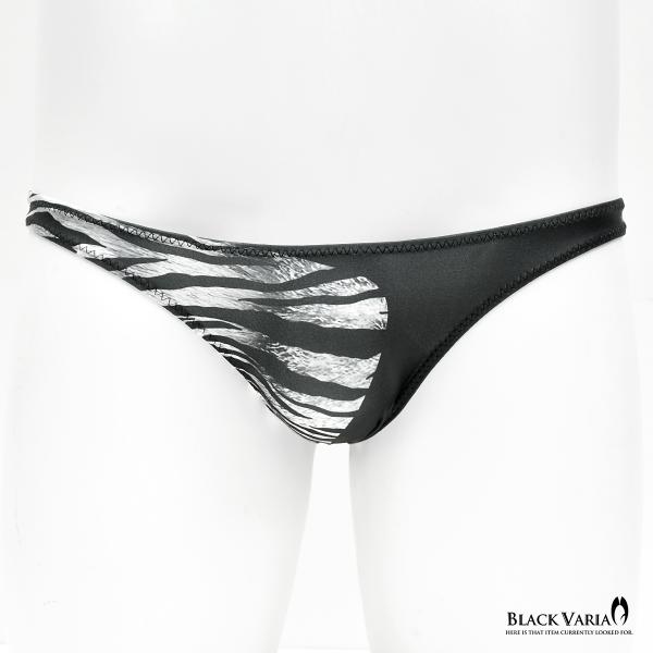 BLACK VARIA ハーフバック ゼブラ柄 アニマル柄 下着 ビキニ パンツ メンズ メンズ(ブ...