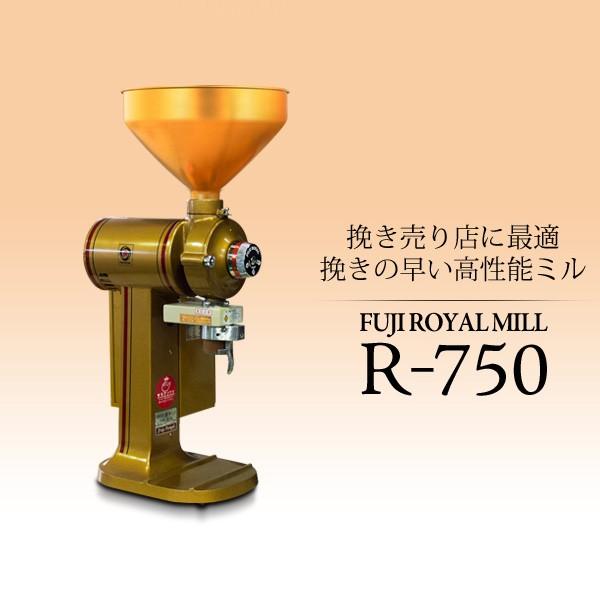 コーヒーミル　R-750 金