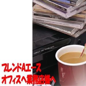 オフィスに業務店様に　ブレンドAエース　500g