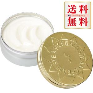 スチームクリームUVプロテクション 33（日やけ止めクリーム） 75g