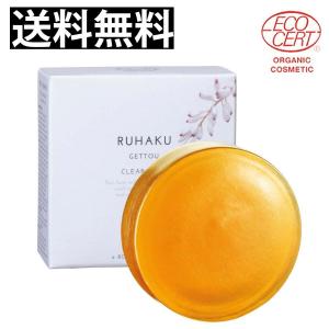 琉白(RUHAKU) 月桃クリアソープ 80g｜mrs-company