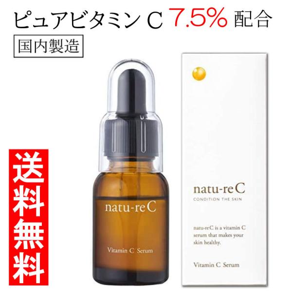 natu-reC ナチュールシー ビタミンC 美容液 18ml   ( ピュアビタミンC 配合 日本...