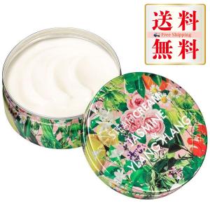 スチームクリーム ジャスミン＆イランイラン 75g
