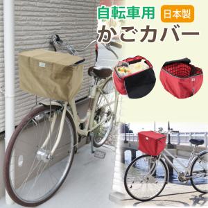 自転車かごのランキングtop100 人気売れ筋ランキング Yahoo ショッピング