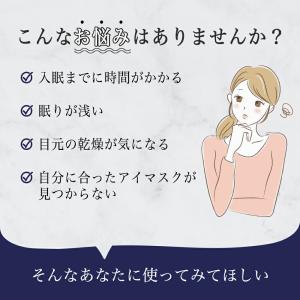 アイマスク シルク ゴムタイプ かわいい おし...の詳細画像1