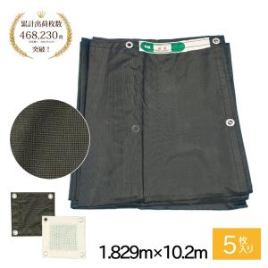 鰹　メッシュシート 足場用　塗装用　防炎 サイズ全7種類　黒 楽天市場】防炎2類PVCメッシュシート 1800×7200 ブラック 10枚