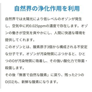滝風イオンメディック TAKI ION MED...の詳細画像5