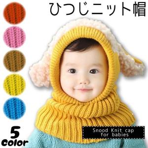 赤ちゃん 帽子 毛糸の商品一覧 通販 Yahoo ショッピング