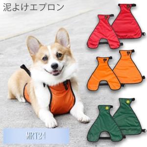 犬用エプロンの商品一覧 通販 Yahoo ショッピング