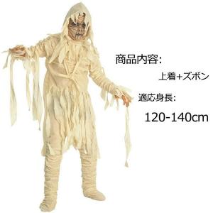 ハロウィン ミイラ コスプレ 子供 パーティグッズ の商品一覧 ゲーム おもちゃ 通販 Yahoo ショッピング