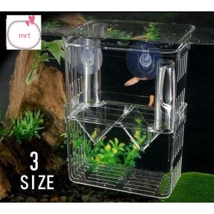 水槽用隔離用品 水槽用品 熱帯魚 アクアリウム用品 ペット用品 生き物 通販 Yahoo ショッピング