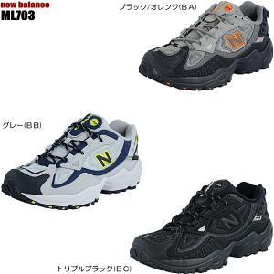 【あすつく即日発送】ニューバランス・ｎｅｗ ｂａｌａｎｃｅ【ＭＬ７０３】