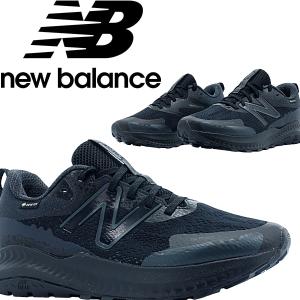 【送料無料　正規品　新品　あすつく　即日発送】ニューバランス・ｎｅｗ ｂａｌａｎｃｅ【ＤｙｎａＳｏｆｔ Ｎｉｔｒｅｌ Ｖ５ ＧＴＸ・ＭＴＮＴＲＧ】