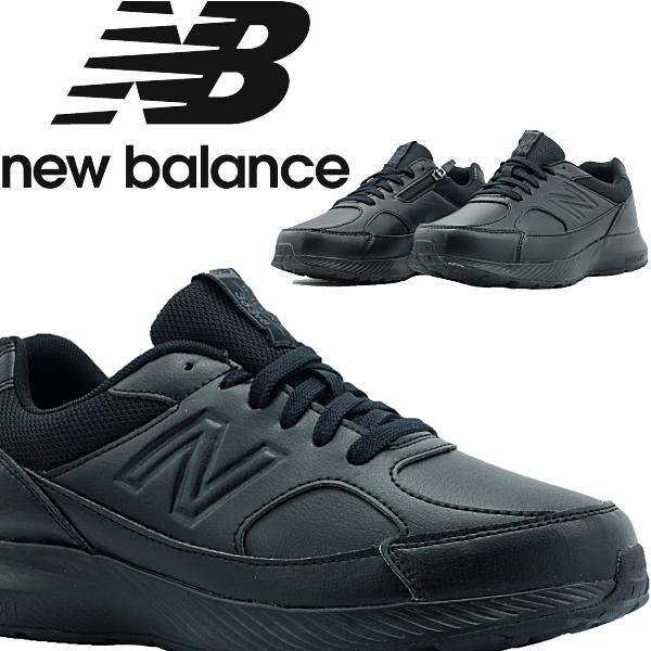 【送料無料　正規品　新品　あすつく　即日発送】ニューバランス・ｎｅｗ ｂａｌａｎｃｅ【ＭＷ３６３】