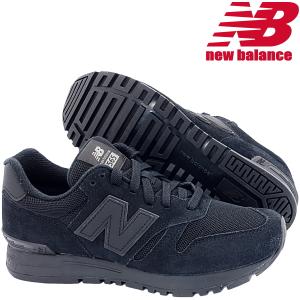 【送料無料・あすつく即日発送】ニューバランス・ｎｅｗ ｂａｌａｎｃｅ【ＭＬ５６５】