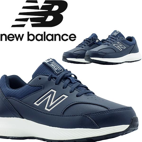 【送料無料　正規品　新品　あすつく　即日発送】ニューバランス・ｎｅｗ ｂａｌａｎｃｅ【ＷＷ３６３】