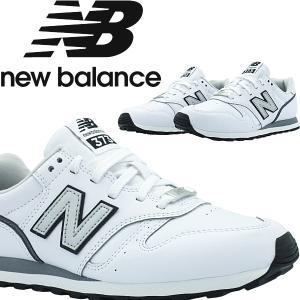 【送料無料　正規品　新品　あすつく　即日発送】ニューバランス・ｎｅｗ ｂａｌａｎｃｅ【ＭＬ３７３】