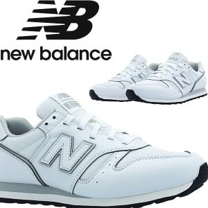 【送料無料　正規品　新品　あすつく　即日発送】ニューバランス・ｎｅｗ ｂａｌａｎｃｅ【ＭＬ３７３】｜MRシューズ2号店