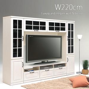 テレビボード テレビ台 ハイタイプ 壁面テレビボード TVボード 220cm幅 大型 大川家具 ホワイト 白 高級 エレガント おしゃれ 姫系 モダン