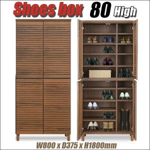 マルニ木工 maruni マルニ 地中海ロイヤル ROYAL フリーチェスト